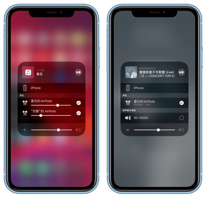 iOS 公测版体验：更快更多功能，手机就能直接升级