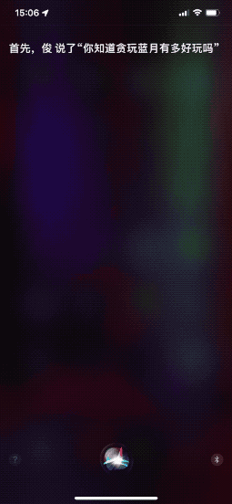 iOS 公测版体验：更快更多功能，手机就能直接升级