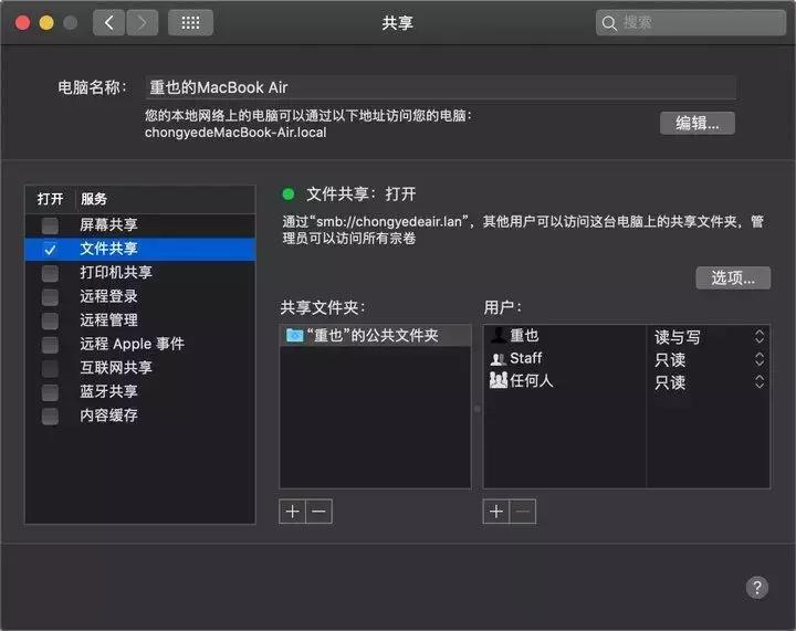 iOS 公测版体验：更快更多功能，手机就能直接升级