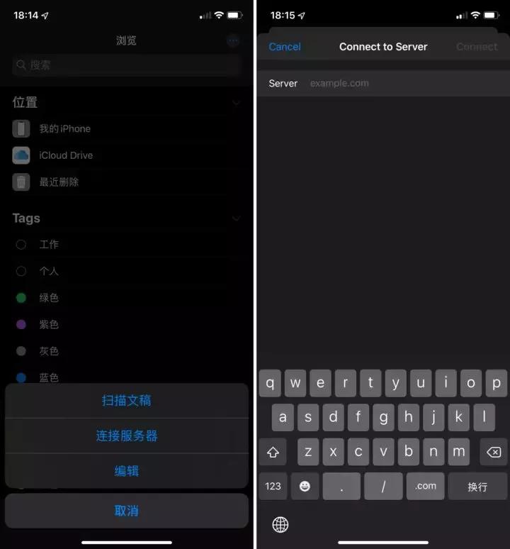 iOS 公测版体验：更快更多功能，手机就能直接升级