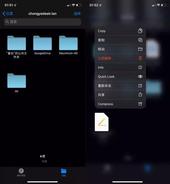 iOS 公测版体验：更快更多功能，手机就能直接升级