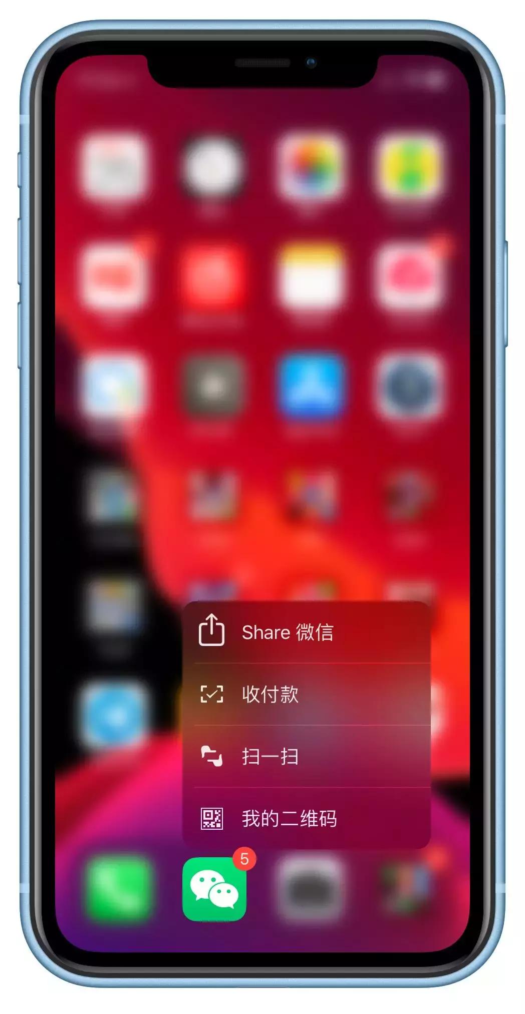 iOS 公测版体验：更快更多功能，手机就能直接升级
