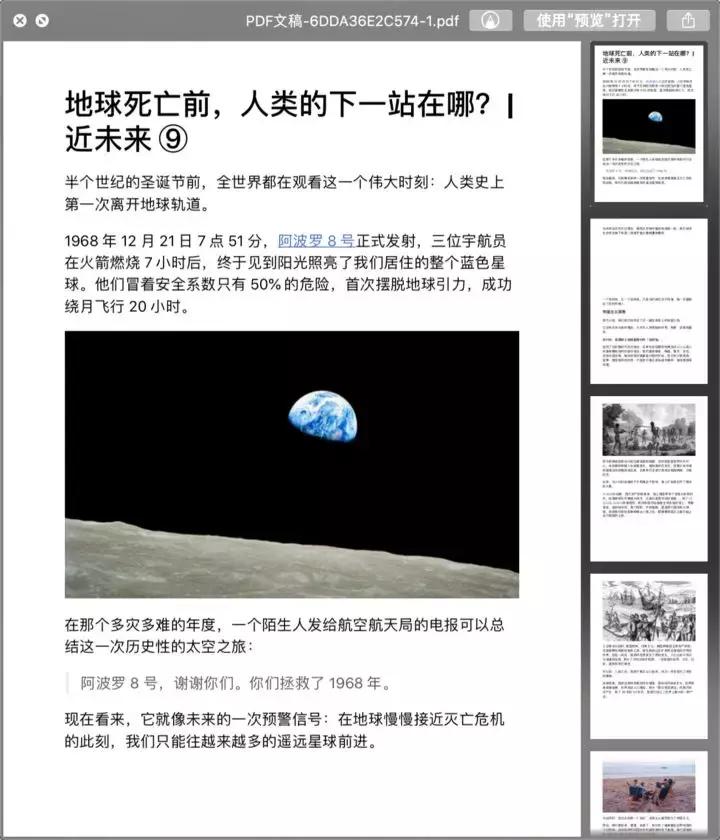 iOS 公测版体验：更快更多功能，手机就能直接升级