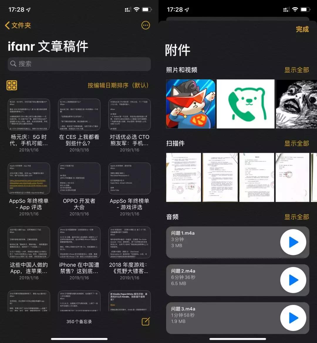 iOS 公测版体验：更快更多功能，手机就能直接升级