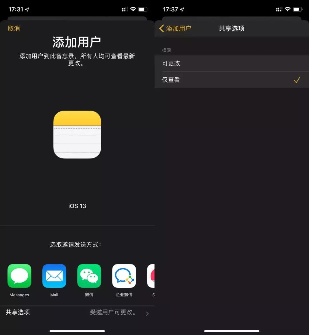 iOS 公测版体验：更快更多功能，手机就能直接升级
