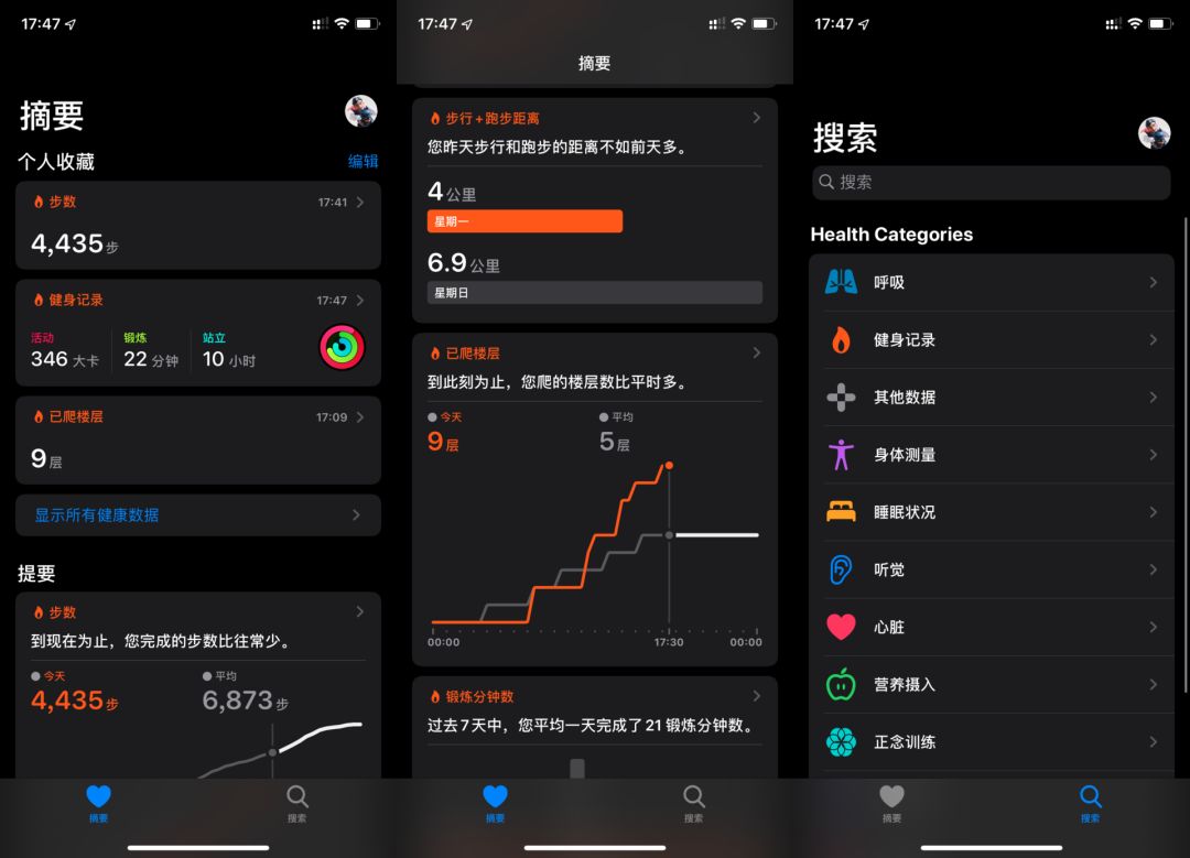iOS 公测版体验：更快更多功能，手机就能直接升级