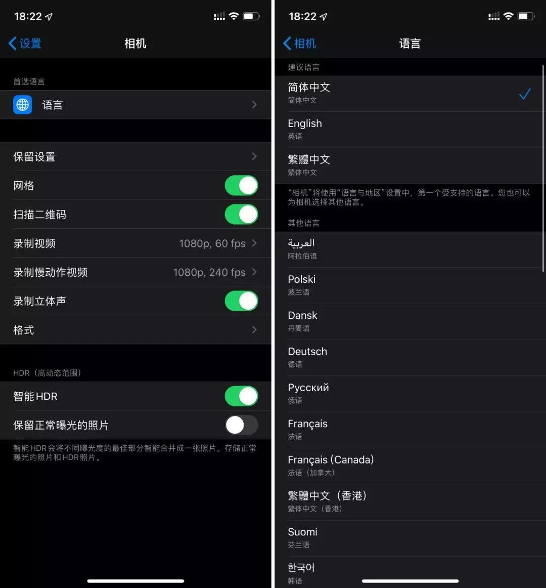 iOS 公测版体验：更快更多功能，手机就能直接升级
