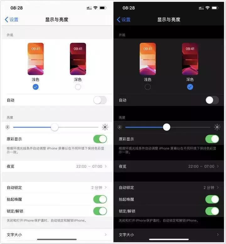 iOS 公测版体验：更快更多功能，手机就能直接升级