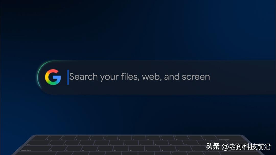 Windows版Google应用带来搜索新体验