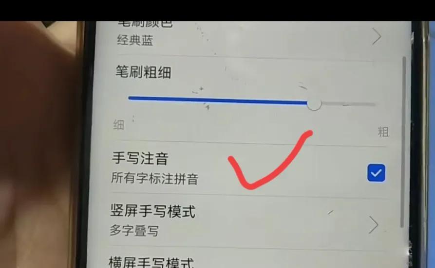 手把手教老年朋友如何切换手写输入方式!详细操作过程,一看就会