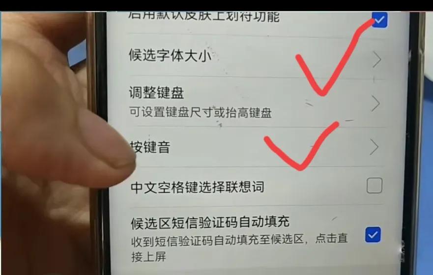 手把手教老年朋友如何切换手写输入方式!详细操作过程,一看就会