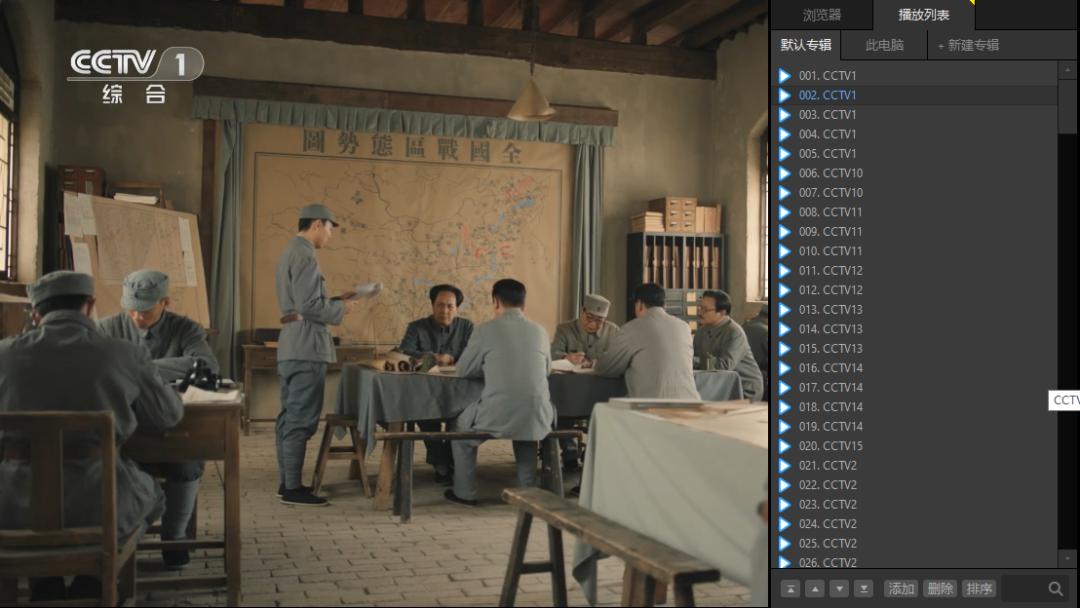 我的 Windows 装机必备软件清单