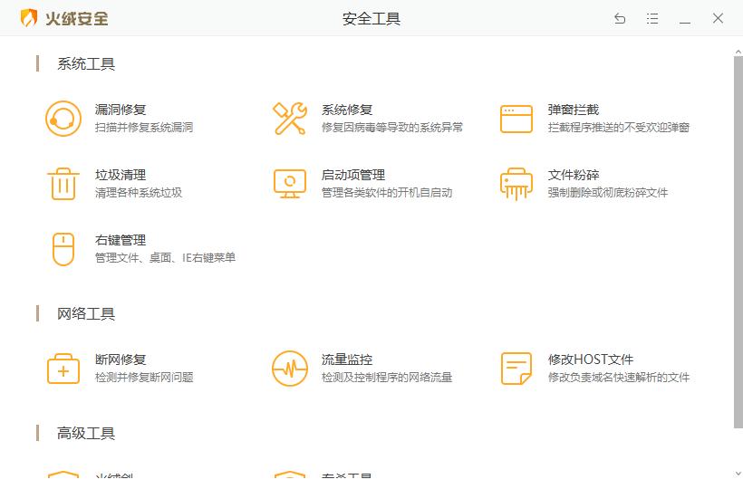 我的 Windows 装机必备软件清单