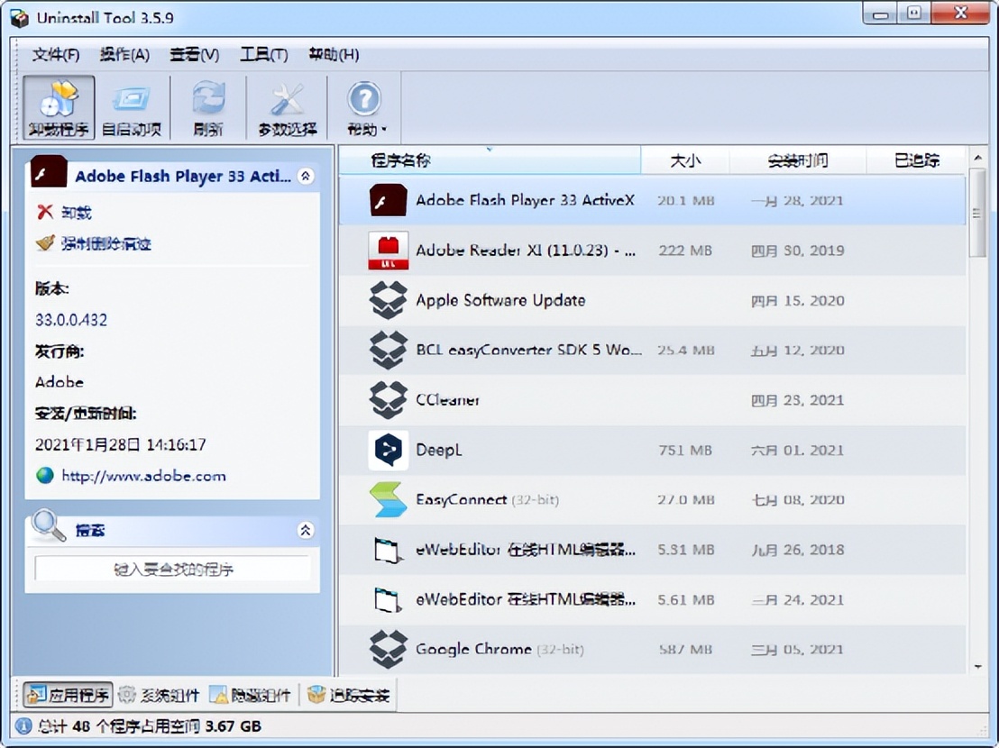 我的 Windows 装机必备软件清单