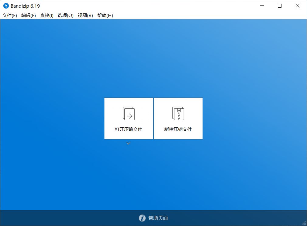 我的 Windows 装机必备软件清单