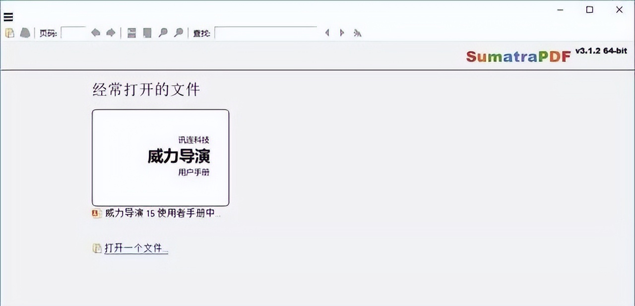 我的 Windows 装机必备软件清单