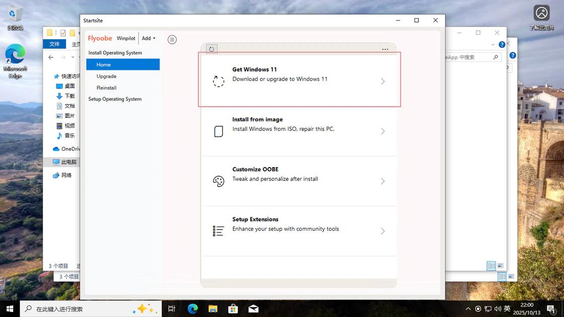 Windows 10 停止支持，但你还有 7 个方法可以继续安全地使用