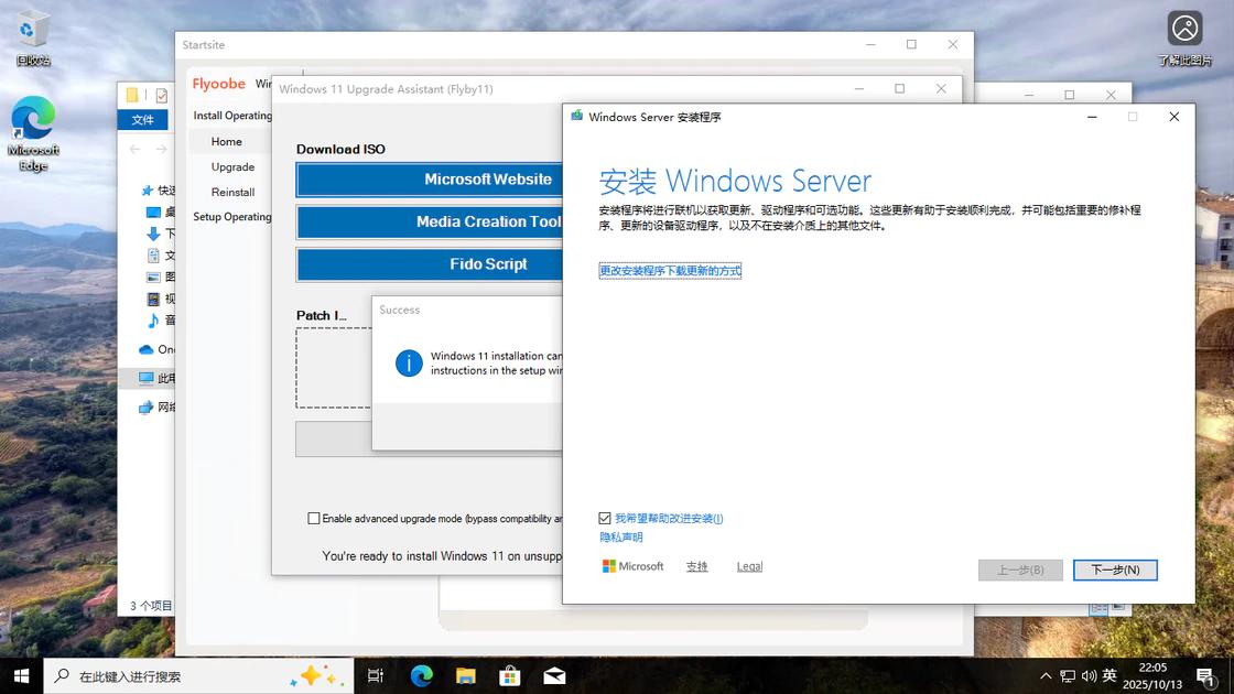 Windows 10 停止支持，但你还有 7 个方法可以继续安全地使用
