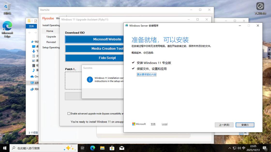 Windows 10 停止支持，但你还有 7 个方法可以继续安全地使用