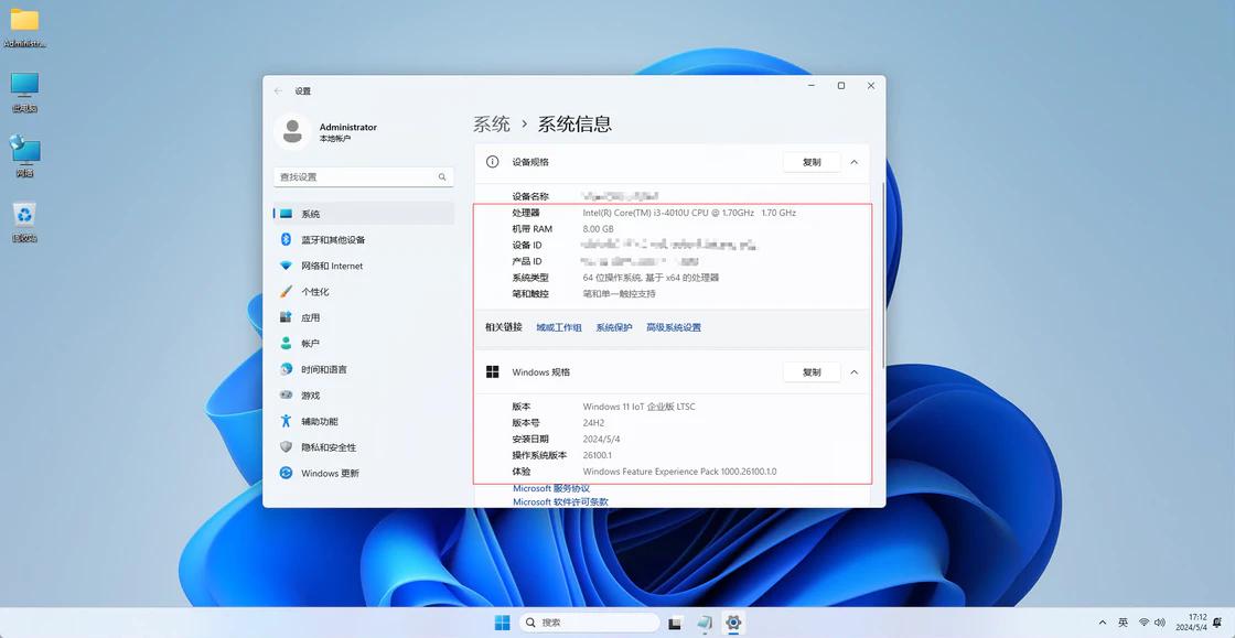 Windows 10 停止支持，但你还有 7 个方法可以继续安全地使用
