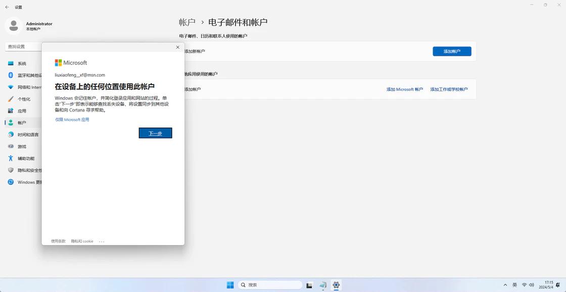 Windows 10 停止支持，但你还有 7 个方法可以继续安全地使用
