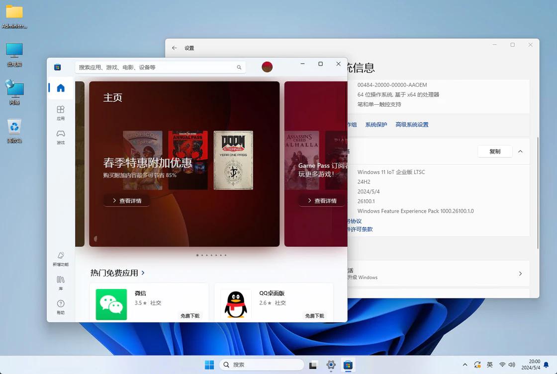 Windows 10 停止支持，但你还有 7 个方法可以继续安全地使用