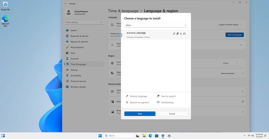 Windows 10 停止支持，但你还有 7 个方法可以继续安全地使用