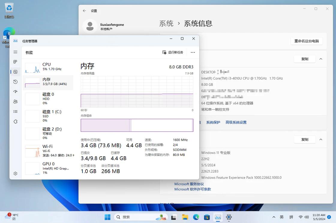 Windows 10 停止支持，但你还有 7 个方法可以继续安全地使用