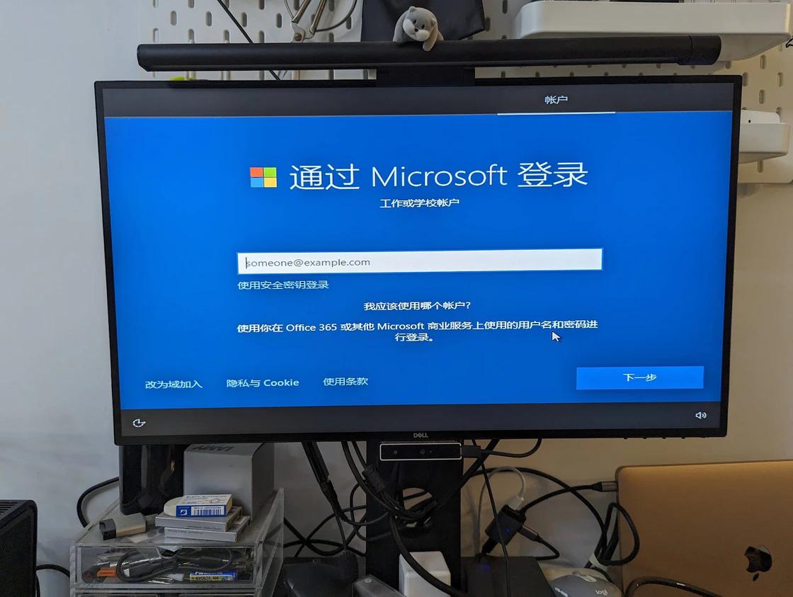 Windows 10 停止支持，但你还有 7 个方法可以继续安全地使用