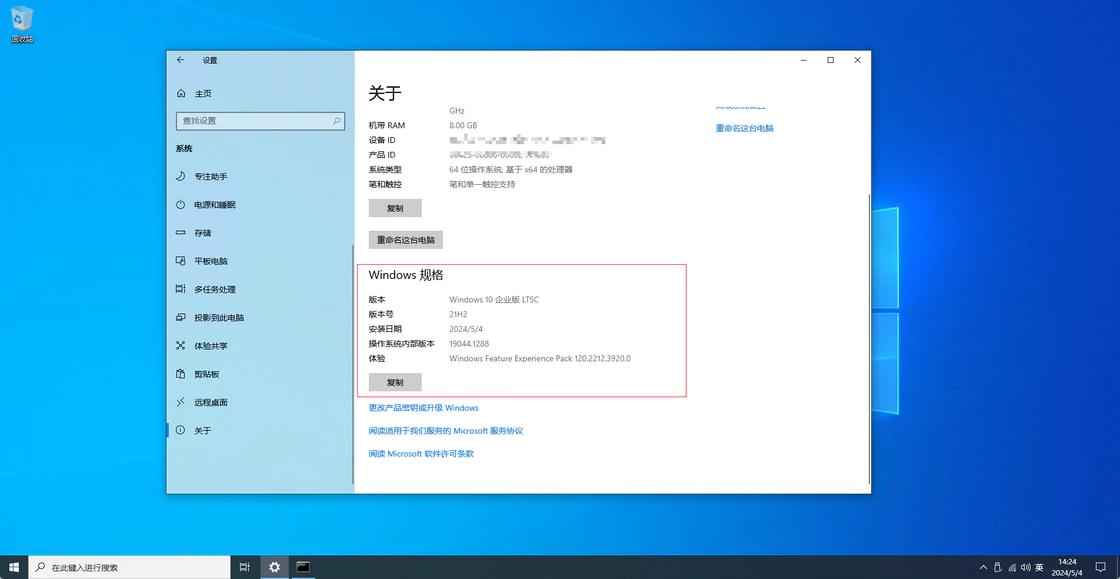 Windows 10 停止支持，但你还有 7 个方法可以继续安全地使用