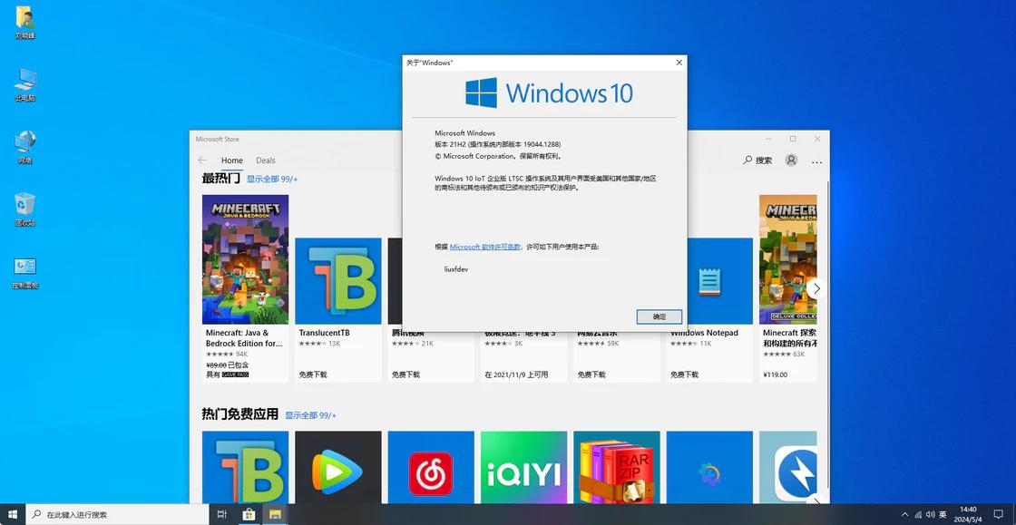 Windows 10 停止支持，但你还有 7 个方法可以继续安全地使用