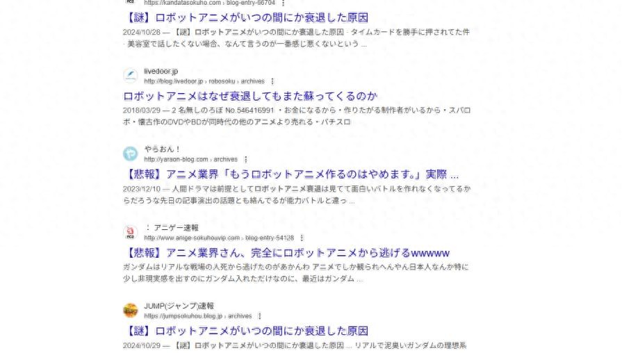 为什么“机甲战魔”可能是“机器人游戏”的版本答案？