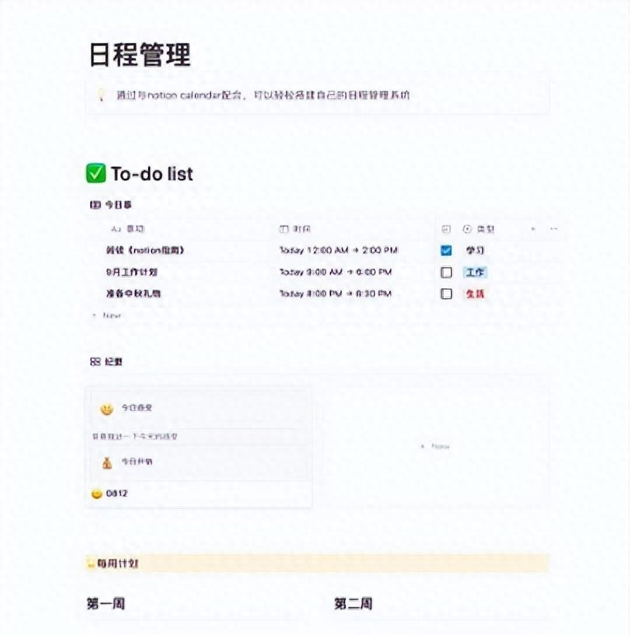 2025年十大项目管理软件排行榜：性价比、优缺点全解析