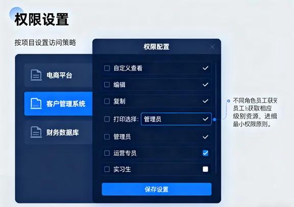 加密软件怎么选择？8 款好用的加密软件 APP 安利 | 2025 最新推荐