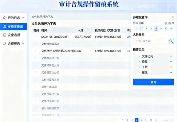 加密软件怎么选择？8 款好用的加密软件 APP 安利 | 2025 最新推荐