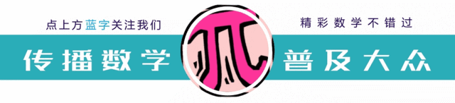 如何在微信公众号中编辑出漂亮的数学公式？