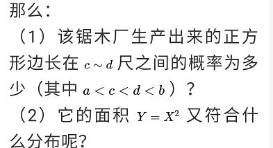 如何在微信公众号中编辑出漂亮的数学公式?