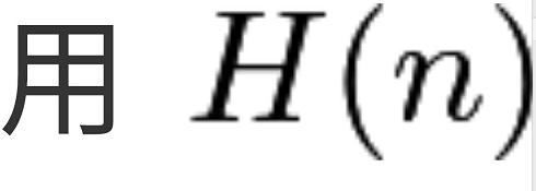 如何在微信公众号中编辑出漂亮的数学公式?