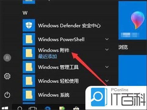 win10如何找扫描仪 win10查找扫描仪方法【详解】