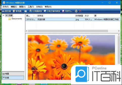 win10如何找扫描仪 win10查找扫描仪方法【详解】