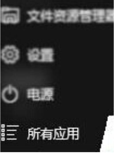 Win10自带扫描软件在哪 Win10扫描图文教程