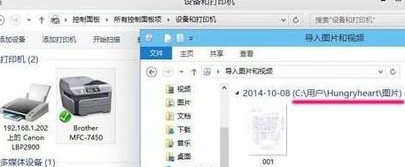 Win10自带扫描软件在哪 Win10扫描图文教程