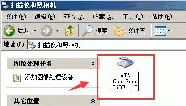 Win10自带扫描软件在哪 Win10扫描图文教程