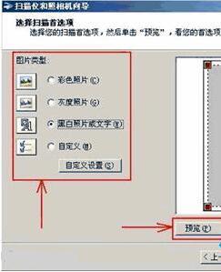 Win10自带扫描软件在哪 Win10扫描图文教程