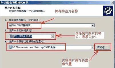 Win10自带扫描软件在哪 Win10扫描图文教程