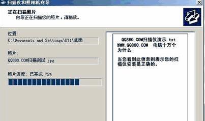 Win10自带扫描软件在哪 Win10扫描图文教程