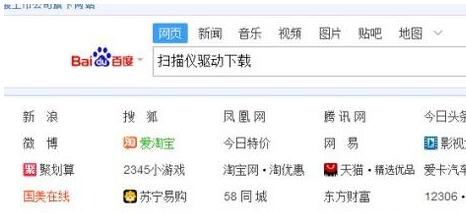 Win10自带扫描软件在哪 Win10扫描图文教程