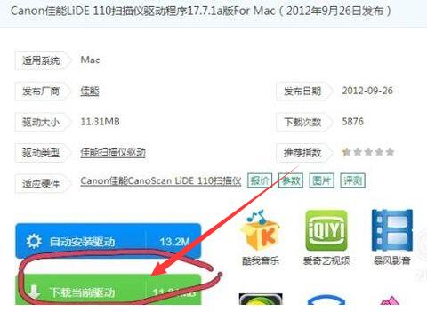 Win10自带扫描软件在哪 Win10扫描图文教程