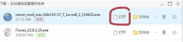 Win10自带扫描软件在哪 Win10扫描图文教程