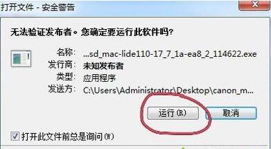 Win10自带扫描软件在哪 Win10扫描图文教程